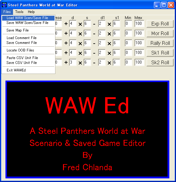 WAWedの起動画面